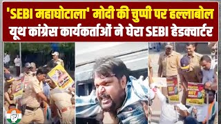 SEBI महाघोटाले पर मोदी की चुप्पी के खिलाफ Youth Congress का हल्लाबोल | Mumbai Protest