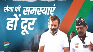 मोदी की 'अग्निवीर योजना' ने सेना को बर्बाद कर दिया! | Rahul Gandhi | Bharat Jodo Yatra