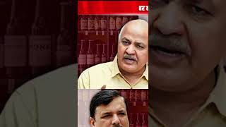 अरविंद केजरीवाल जेल से होंगे रिहा ? #shorts #ytshorts #shortsvideos #arvindkejriwal #dblive