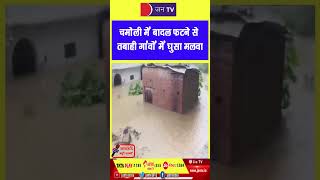 Uttrakhand news | Uttrakhand news Bulletine | uk badi khabar | pushkar singh dhami