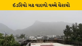 Sabarkantha ના ઈડરમાં ગાજવીજ સાથે ધોધમાર વરસાદ | MantavyaNews