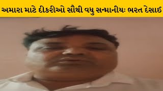 Mehsana : લોકગાયક વિજય સુંવાળાનો વિવાદ વકર્યો ગુજરાતભરમાં આંદોલનની અલોડા સરપંચે કરી જાહેરાત