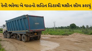 Banaskantha : રાત્રી દરમિયાન બનાસ નદીમાંથી રેતીની ચોરી કરતાં માફીયાઓ મામલતદારે ઝડપ્યા | MantavyaNews