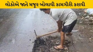 Vadodara :તંત્રના પાપે જ લોકોએ મુશ્કેલી વેઠવી| MantavyaNews