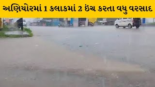 Arvalli : માલપુરમાં ભારે પવન સાથે ધોધમાર વરસાદ | MantavyaNews