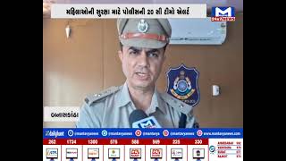 Banaskantha  : અંબાજી ખાતે ભાદરવી પૂનમનો મહામેળો | MantavyaNews