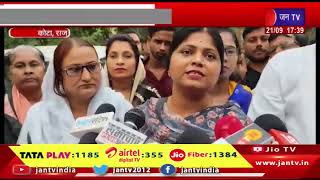 Kota Raj News | नारेबाजी कर जताया विरोध, केंद्रीय मंत्री का फूंका पुतला | JAN TV