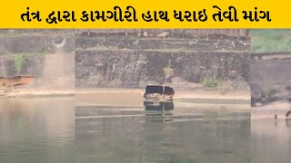 Kheda : કપડવંજ આતરસુબા તરફ નર્મદા નહેરની આસપાસ પડયા ગાબડા | MantavyaNews