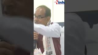 Shivraj Singh Chouhan ने बिहार के किसानों की तारीफ़। खेती के छोटे टुकड़े में अपने टैलेंट..