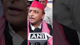 Akhilesh Yadav बोले "जब सदमा लग जाता है तो लोग भी कुछ कहते हैं... लाल रंग को समझना होगा