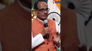 यूरिया, डीएपी और खाद पर किसानों को सब्सिडी दी जा रही है...: Shivraj Singh Chouhan