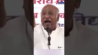 "अगर 20 सीट हमको मिलते तो मोदी सरकार आपको दिखती नहीं थी...": Mallikarjun Kharge