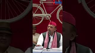 SP BSP Alliance | कैसे टूटा था सपा-बसपा का गठबंधन? सुनिए क्या बोले Akhilesh Yadav