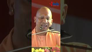 CM Yogi Adityanath ने विपक्ष के लिए मंच से पढ़ दी शायरी, "यूपी के अंदर ये जो 2 लड़को की जोड़ी.."