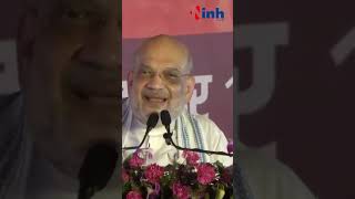 हरियाणा: गृहमंत्री Amit Shah मंच से बोले 'अरे यार क्या मुझे मूर्ख बनाते हो मैं बनिया का बेटा हूं...'