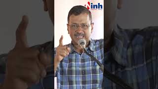 Arvind Kejriwal बोले '..कोई चपरासी अपनी नौकरी नहीं छोड़ता, मैं CM की कुर्सी को लात मार कर आया हूँ...'