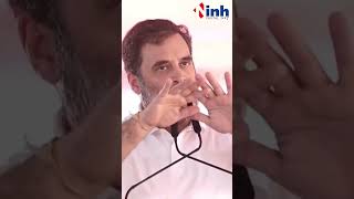 Rahul Gandhi बोले अदाणी जी के बारे में सोचिये ' हर सुबह 24 घंटा उनके बैंक अकाउंट में धड़ा धड़...'