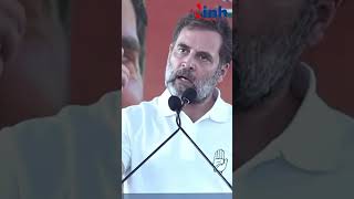 Rahul Gandhi फिर मंच से बोले  '....वैसे ही आपके बैंक अकाउंट में पैसा खटाखट खटाखट खटाखट.." | Video