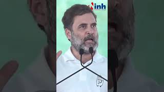 Rahul Gandhi बोले 'जब हमारी सरकार आएगी हम इनको नचवाएंगे' Video सोशल पर वायरल