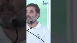 Rahul Gandhi ने मंच से कहा कुछ ऐसा जमकर लगे ठहाके... | Viral Video