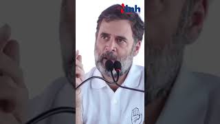 Rahul Gandhi बोले महिला शक्ति योजना 2000 रूपए हर महीने बैंक अकाउंट में खटाखट खटाखट अंदर...