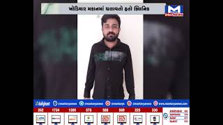 જુઓ સોરઠના સમાચાર 7.30 PM | 25/09/2024  | MantavyaNews