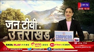 Uttrakhand | Uttrakhand News Bulletin 11:30 AM Dated 29th September 2024 | JAN TV