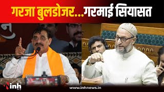 Chhatarpur पथराव मामले में Asaduddin Owaisi की नाराजगी, BJP प्रदेशाध्यक्ष Sharma का पलटवार | MP News