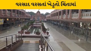 Banaskantha : શક્તિપીઠ અંબાજી ખાતે સતત બીજા દિવસે મેઘરાજા મહેરબાન | MantavyaNews