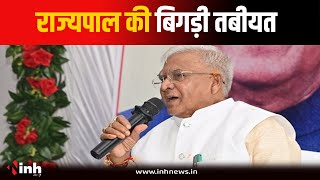 राज्यपाल Mangu Bhai Patel की तबीयत अचानक बिगड़ी...एम्स में भर्ती, भारी सुरक्षाबल तैनात | Bhopal News