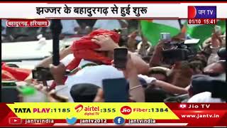 Bahadurgarh News | राहुल गांधी की हरियाणा में विजय संकल्प यात्रा जारी, झज्जर के बहादुरगढ़ से हुई शुरू