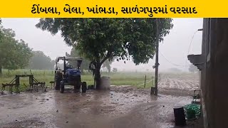 Botad : રાણપુરમાં નિલકા નદીમાં ઘોડાપુર | MantavyaNews