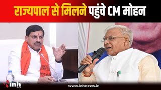 राज्यपाल ManguBhai Patel की स्थिति में सुधार, AIIMS पहुंचकर CM Mohan ने जाना हालचाल | Bhopal News