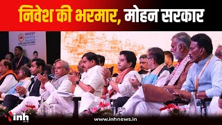 Gwalior में उद्योगपतियों ने खोला खजाना, Regional Industry Conclave में करोड़ों के मिले निवेश प्रस्ताव