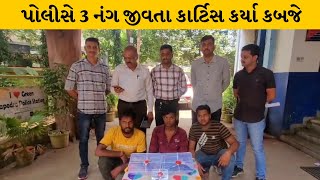 Surat : દેશી બનાવટના પકડાયા 2 કટ્ટા| MantavyaNews