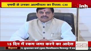 CM Mohan Yadav Statement: कई मंत्रियों से हुई मुलाकात, खदानों के लिए रेल लाइन पर चर्चा