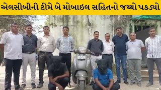 Navsari : મોબાઇલ સ્નેચિંગ કરતી ગેંગને પોલીસે ઝડપી | MantavyaNews