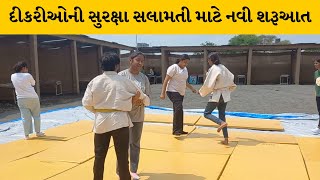 Vadodara : ગરબા આયોજકોની અનોખી પહેલ, દીકરીઓની સુરક્ષા સલામતી માટે કરાટેની તાલીમ અપાઈ | MantavyaNews