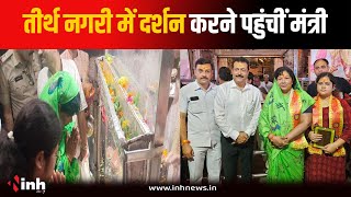 Jyotirlinga मंदिर में मंत्री Uikey ने की पूजा-अर्चना, परिवार संग किया दर्शन | Omkareshwar News