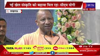 cm yogi live | अखिल भारतीय एडवोकेट क्रिकेट टूर्नामेंट का शुभारंभ, कार्यक्रम में सीएम योगी का संबोधन