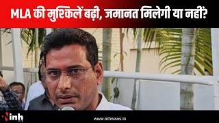 गिरफ्तारी पर सियासी बवाल | Devendra Yadav की मुश्किलें बढ़ी, जमानत मिलेगी या नहीं? CG Political News