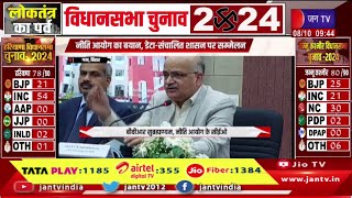 Gaya Bihar | बुनियादी संकेतकों में बिहरा में अच्छा प्रदर्शन-सीईओ सुब्रह्मण्यम, नीति आयोग का बयान