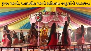 Morbi : વાંકાનેરમાં ભાતીગળ વેશભૂષામાં ગરબાની રમઝટ | MantavyaNews