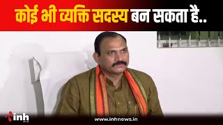 NandKumar Sai ने ली BJP की सदस्यता, मामले में मंत्री Shyam Bihari ने दिया ये बयान, देखें | CG News