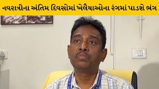 રાજ્યમાં હવામાન વિભાગ દ્વારા કરાઇ આગાહી 4 દિવસ કેટલાક વિસ્તારોમાં પડી શકે છે વરસાદ  | MantavyaNews