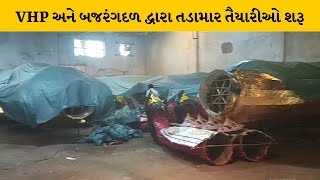 Rajkot : વિજયા દશમી તહેવાર પર રેસકોર્ષમાં રાવણ દહન કાર્યક્રમ યોજાશે | MantavyaNews