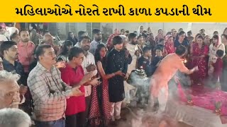 Banaskantha : દિયોદરમાં તિરૂપતિનગર સોસાયટી ખાતે છઠ્ઠા નોરતે કરાઈ માતાજીની વિશેષ આરતી | MantavyaNews