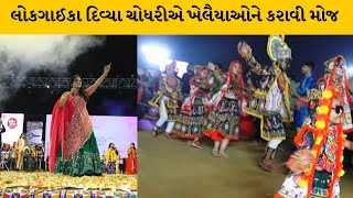 Ahemdabad: માતાની આરાધની સાથે ખેલૈયાઓ ગરબે રમ્યા | MantavyaNews