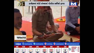 જુઓ સોરઠના સમાચાર 7.30 PM | 12/10/2024 | MantavyaNews