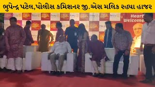 Ahemdabad :રોટરી ક્લબ દ્વારા કરાયું ગરબાનું આયોજન | MantavyaNews